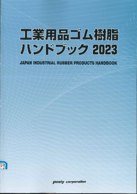 NSTL外文科技图书简介